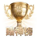 DB真人 APP 界面